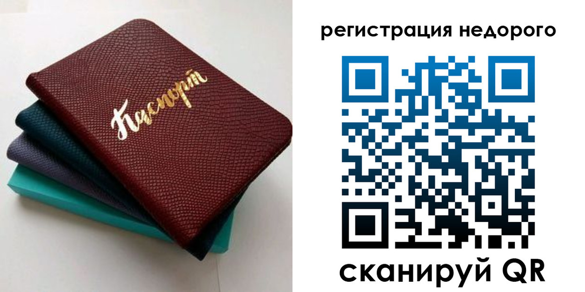 временная регистрация в Карачеве