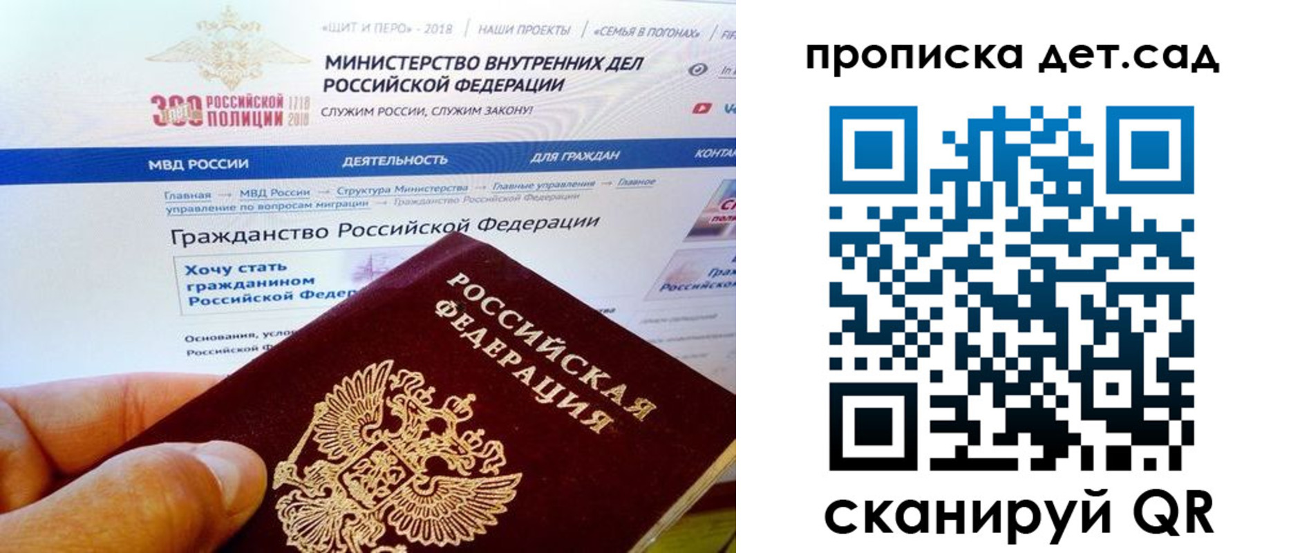 прописка от собственника в Карачеве