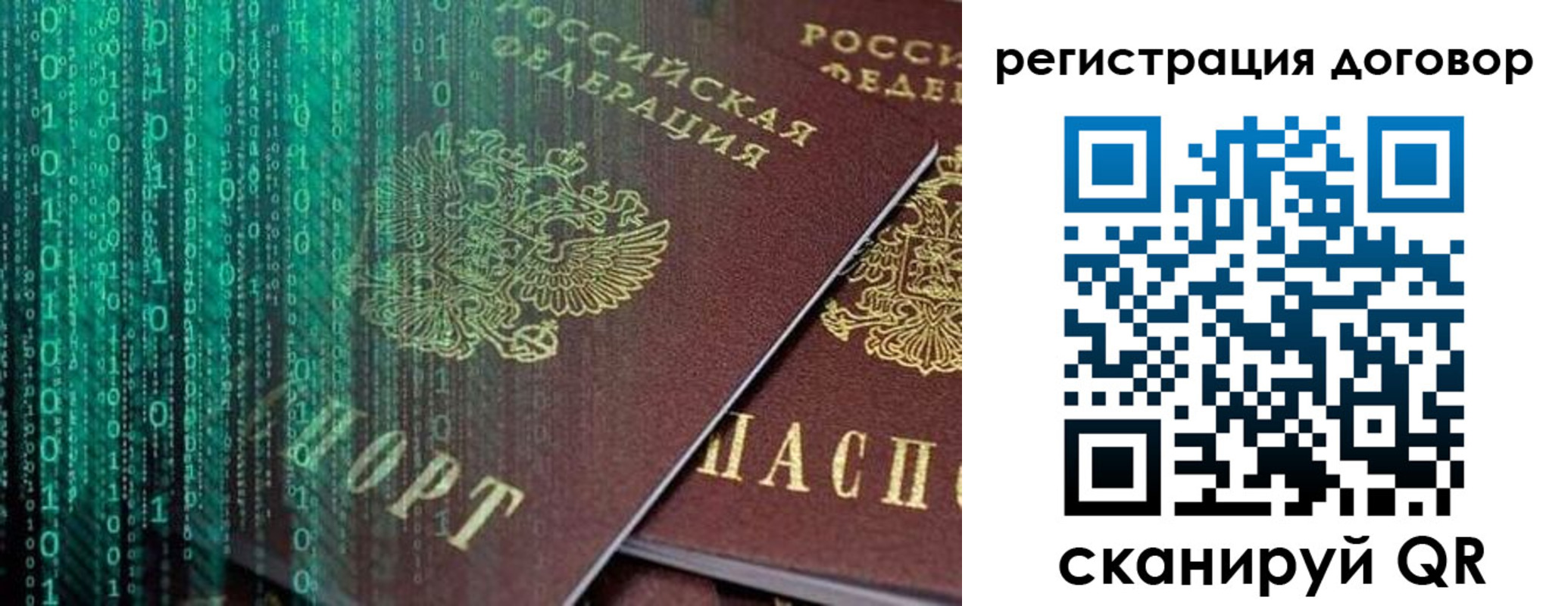временная регистрация поиск в Карачеве