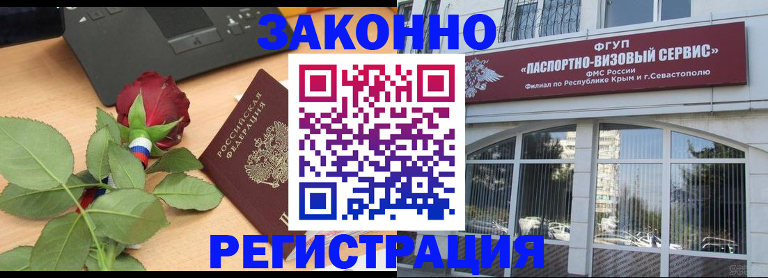 регистрация в Карачеве